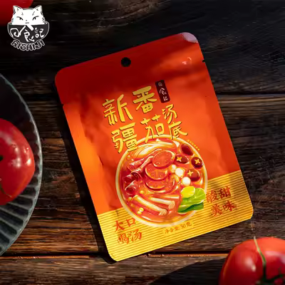 RISHIJI Mini Pack Series - Xinjiang Tomato Soup Base - 50g