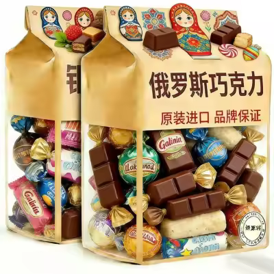 MENGXIANDAI | Holiday Gift Chocolate Mixed Candy